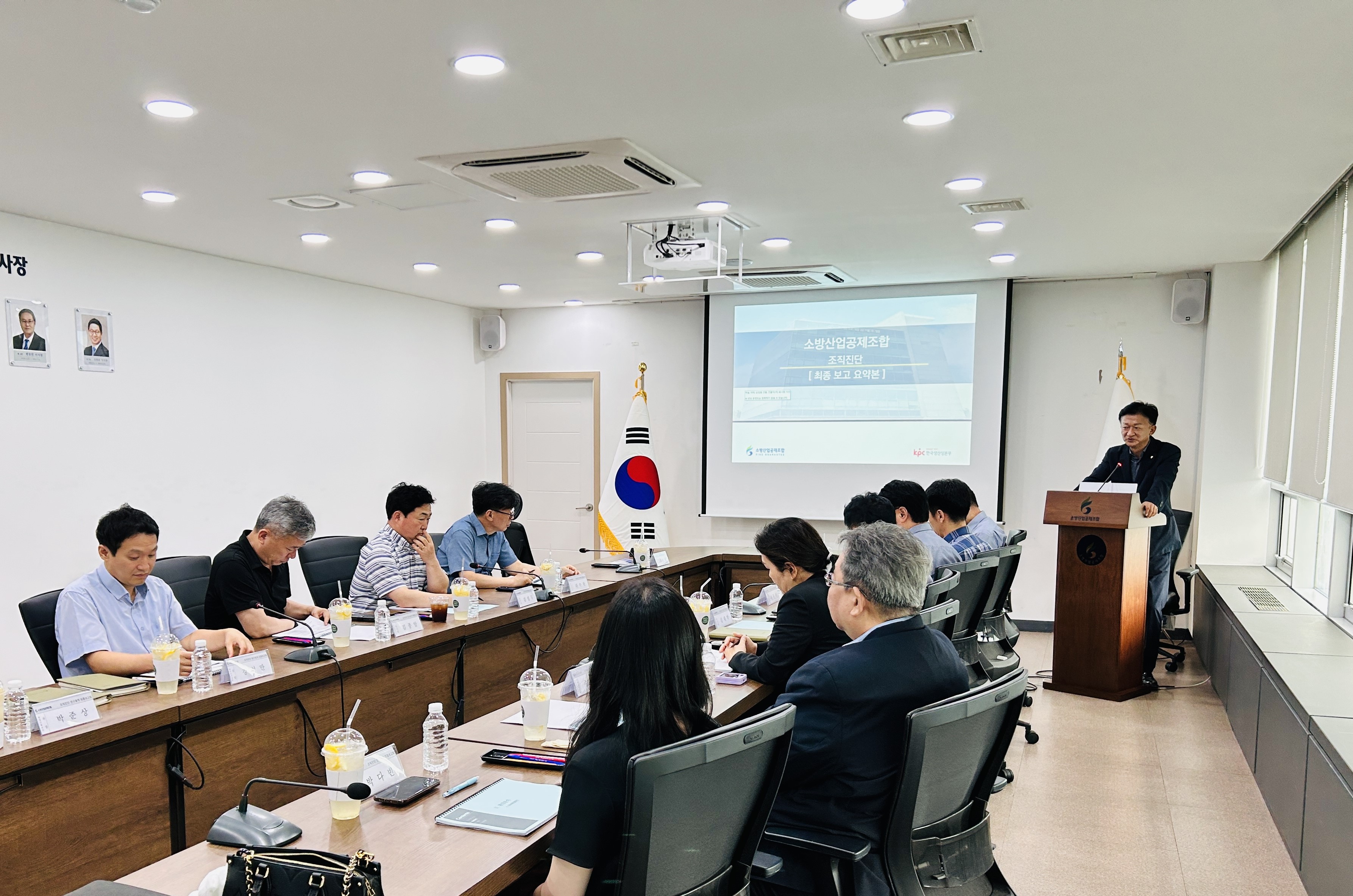 소방산업대표보증기관