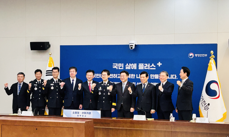 소방산업대표보증기관