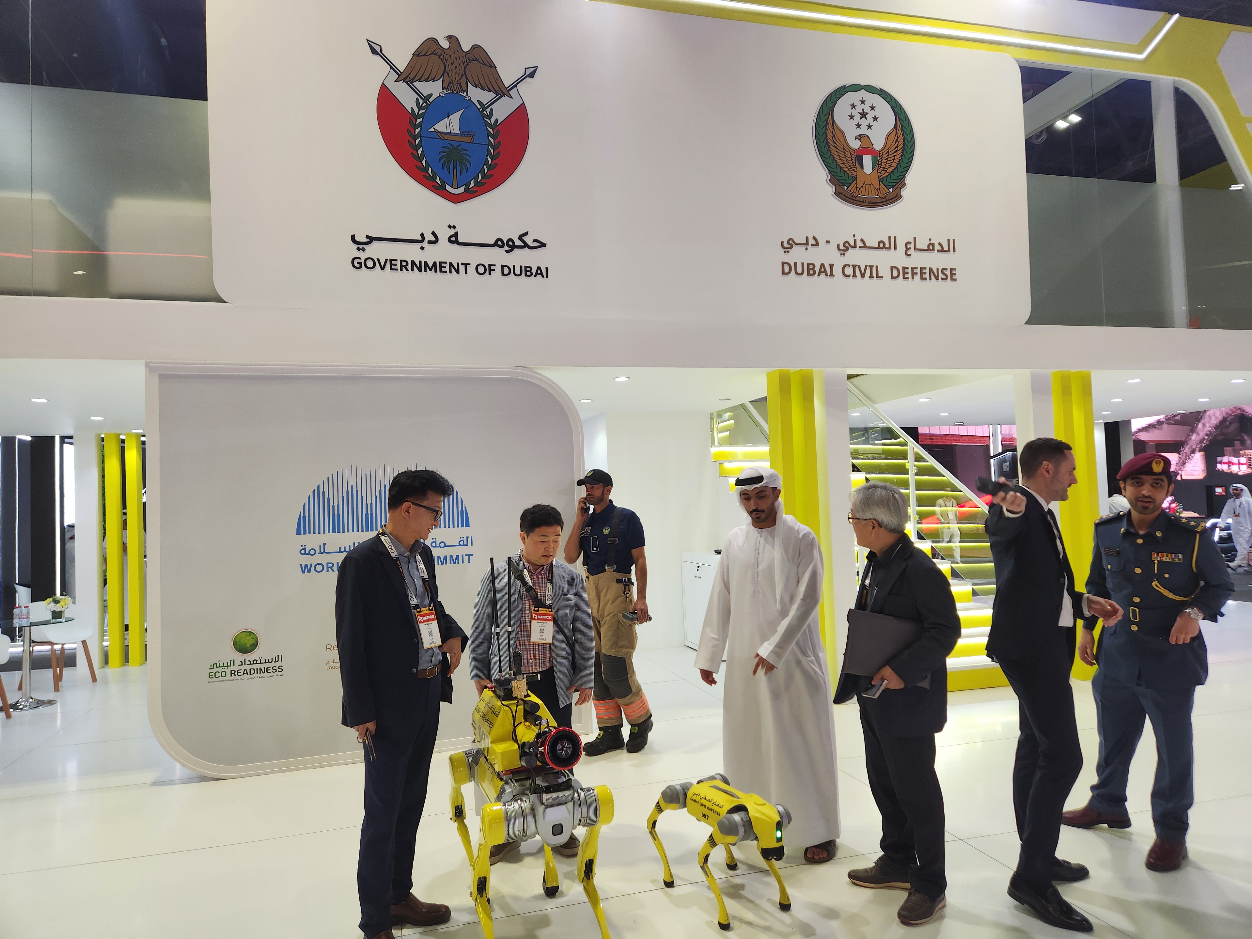 소방산업대표보증기관