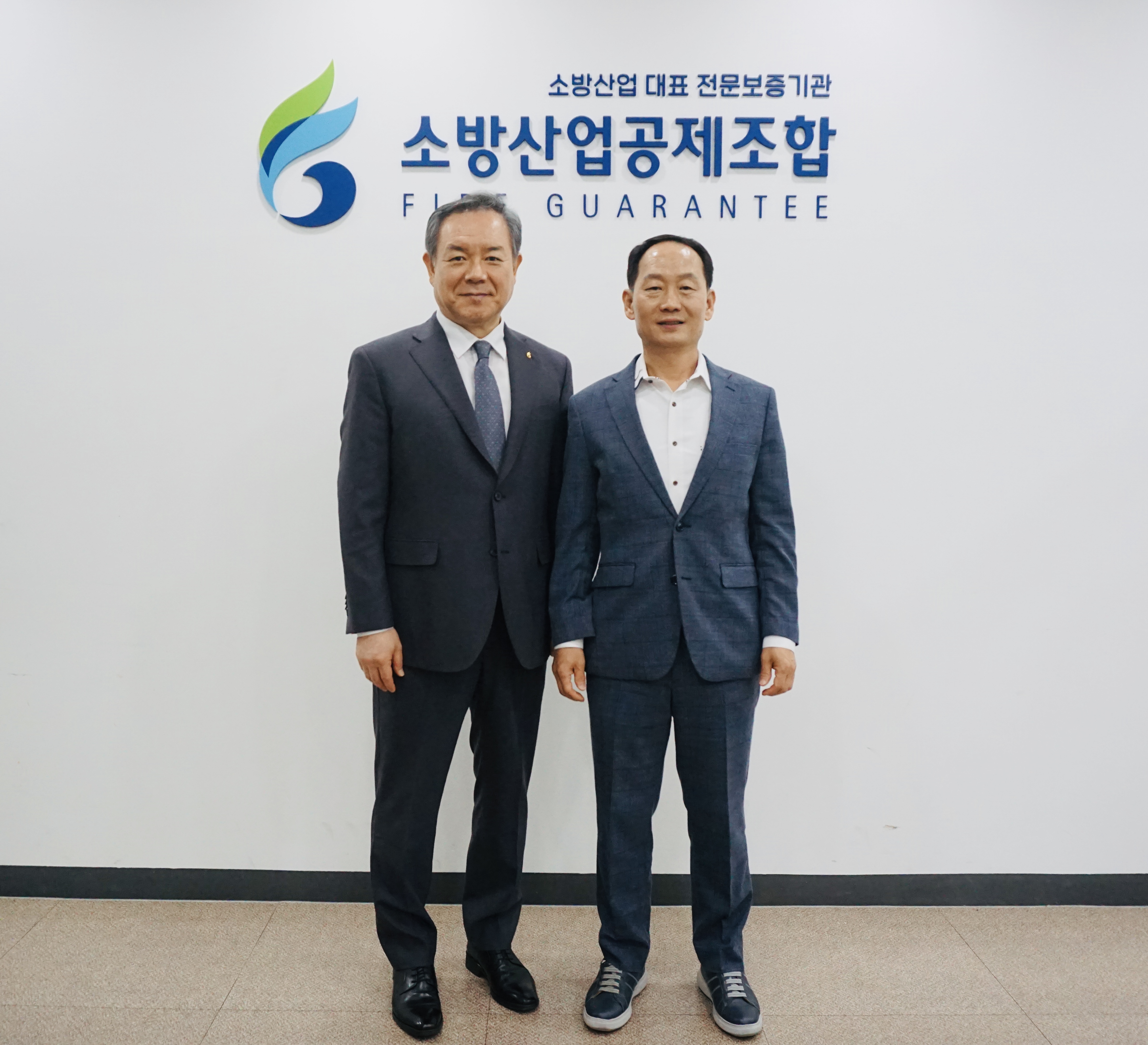 소방산업대표보증기관