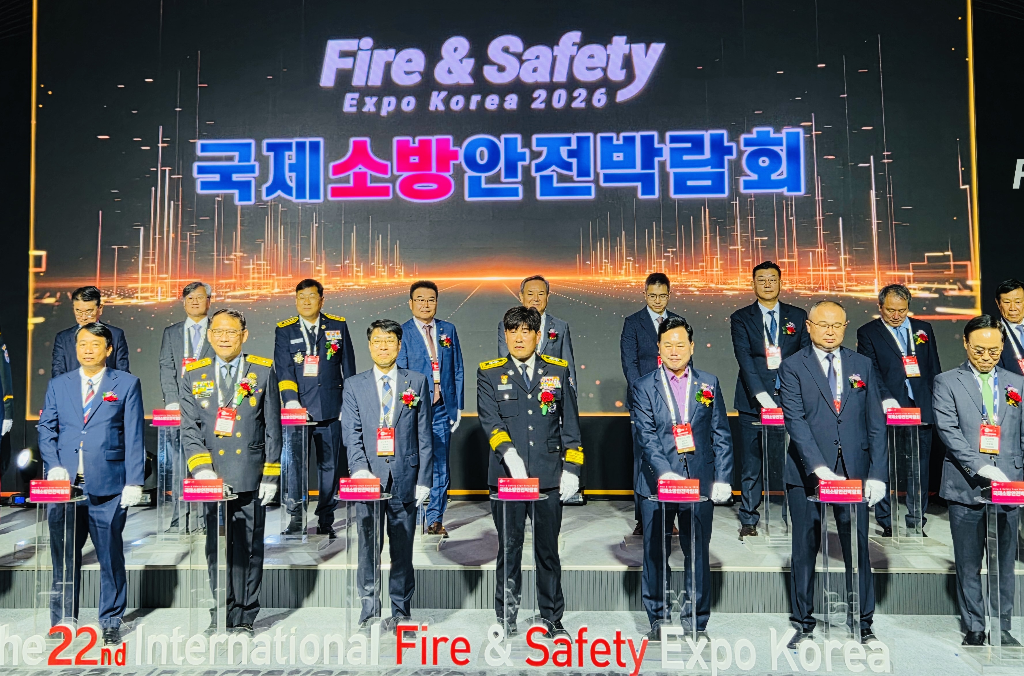 소방산업대표보증기관