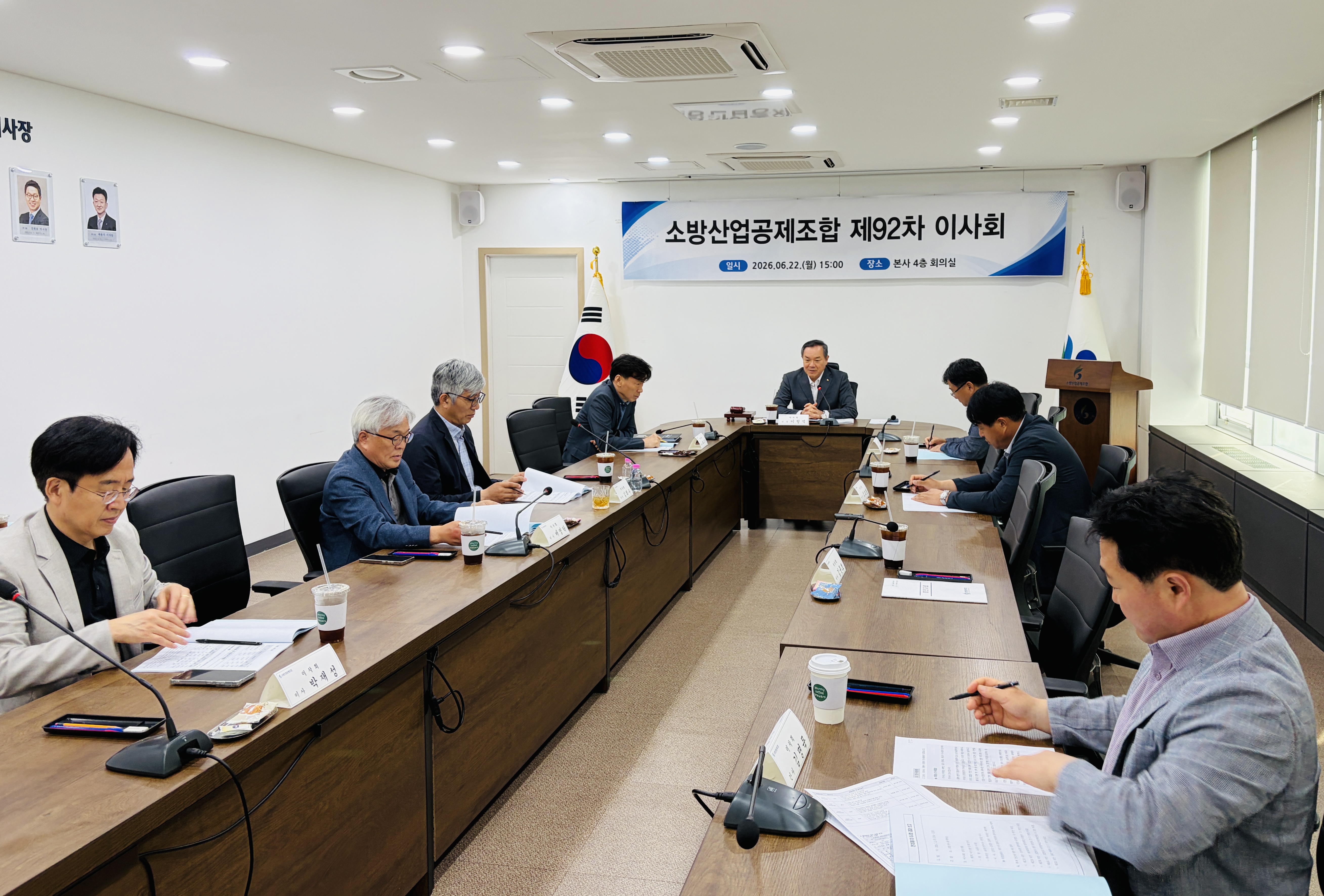 소방산업대표보증기관