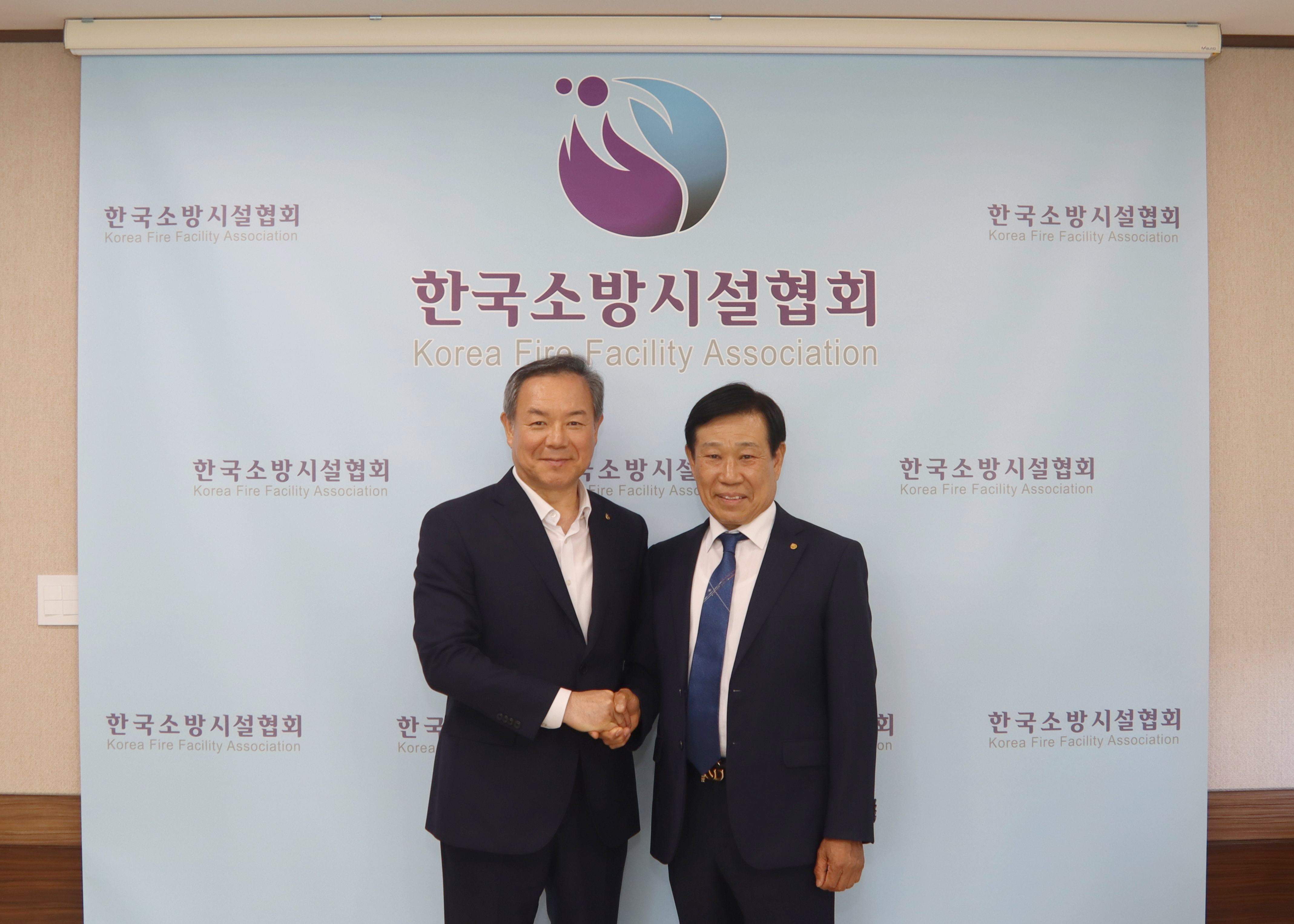 소방산업대표보증기관