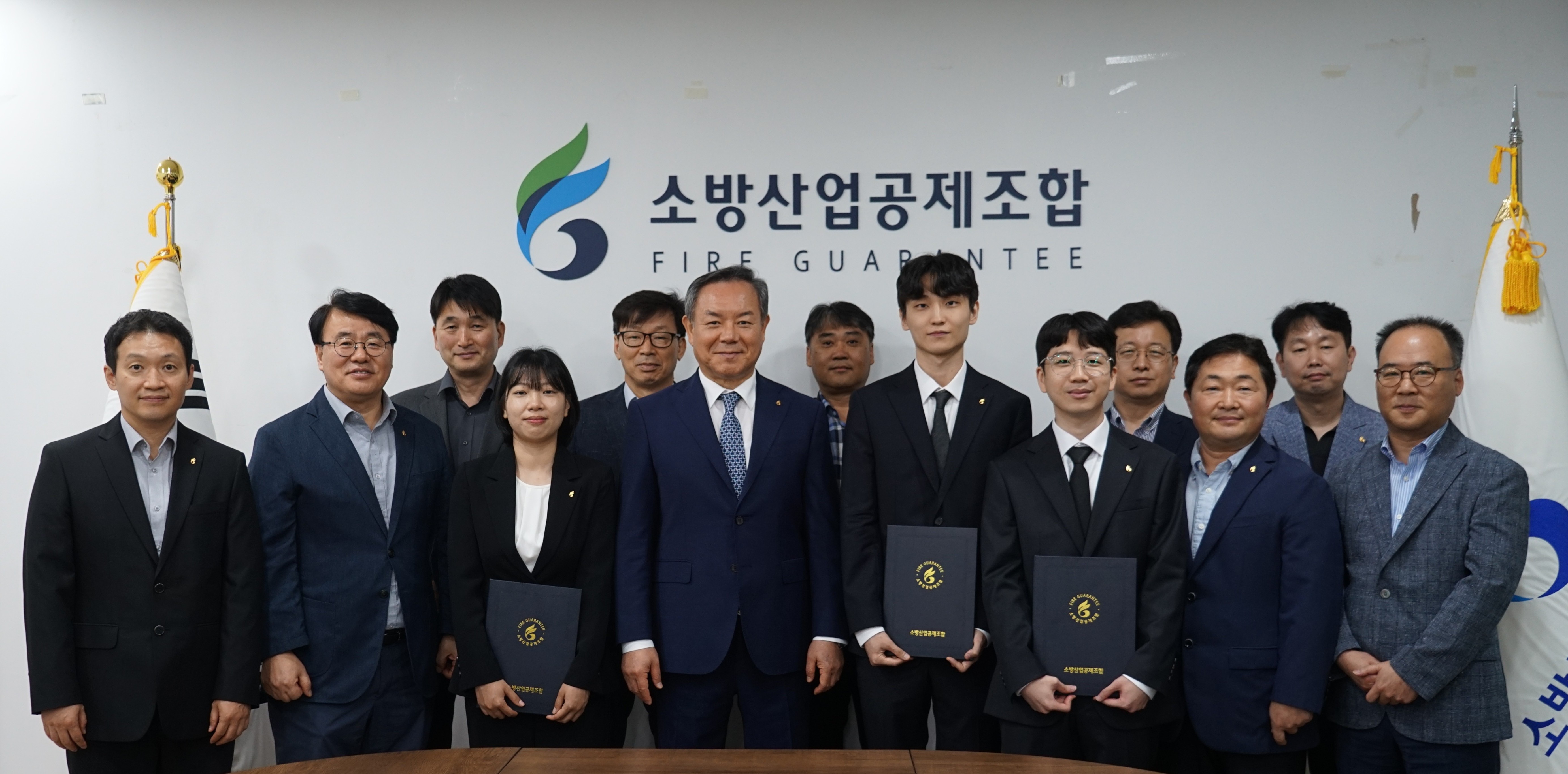 소방산업대표보증기관
