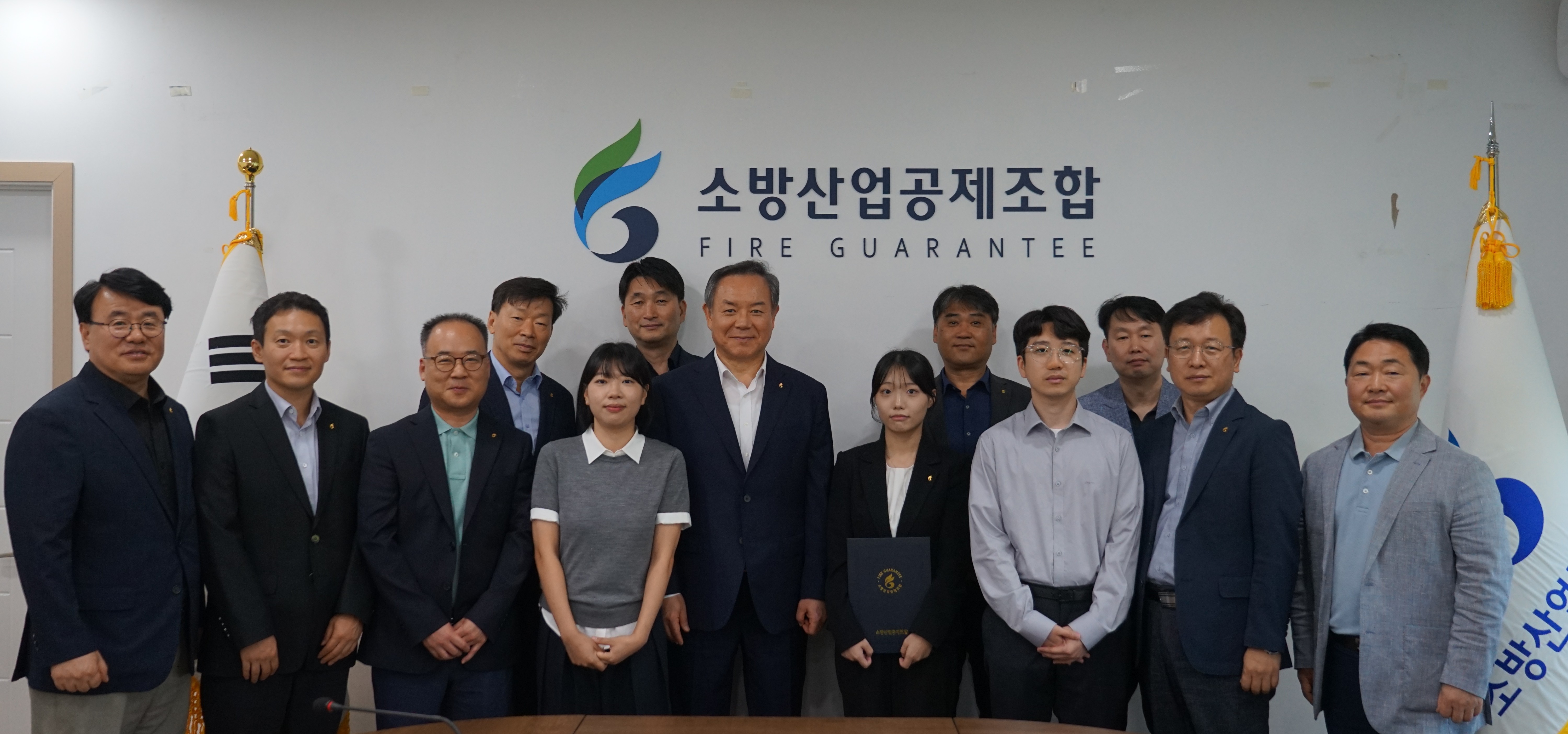 소방산업대표보증기관
